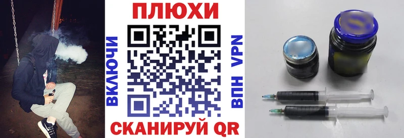 Магазины продажи наркотиков Темников APVP  АМФ  Конопля  Мефедрон 