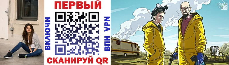 что такое   Темников  МЕГА ССЫЛКА  АМФ Розовый 
