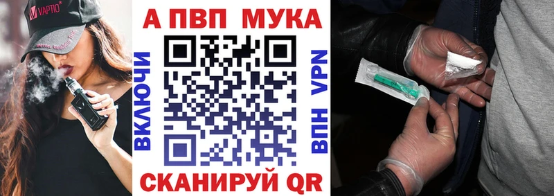 MEGA зеркало  Темников  Alpha PVP VHQ 