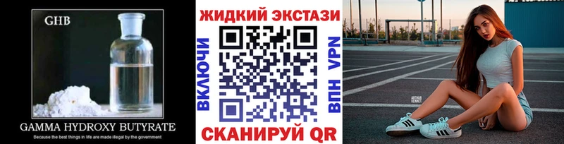 Бутират BDO 33%  Темников 