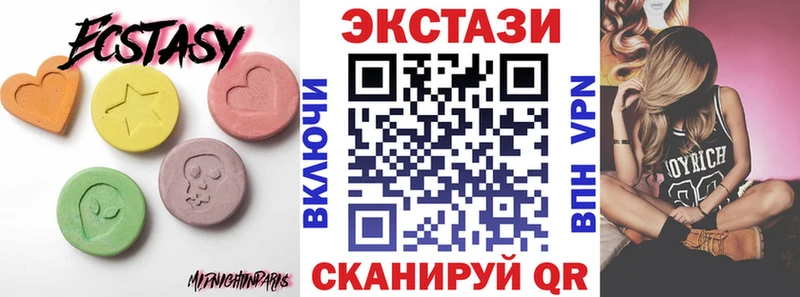 ЭКСТАЗИ бентли  блэк спрут как войти  Темников 
