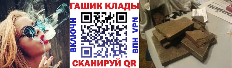 МЕГА зеркало  Темников  ГАШ гарик  купить наркоту 