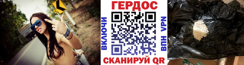 кракен ССЫЛКА Темников ГЕРОИН белый
