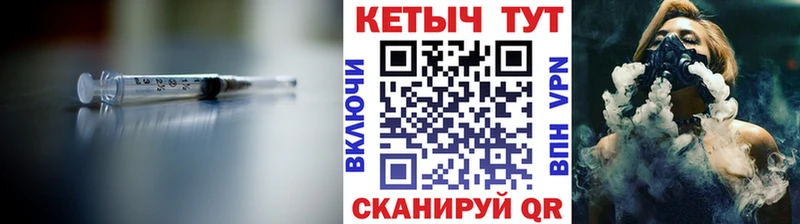 КЕТАМИН ketamine  Темников 