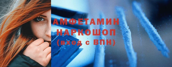 кокаин VHQ Армянск