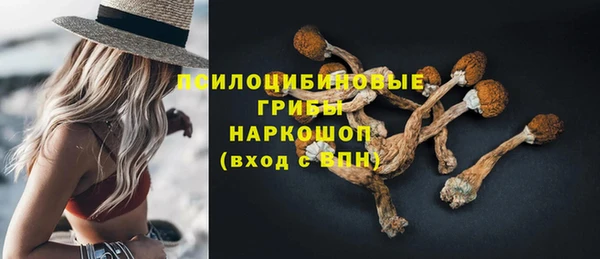кокаин VHQ Армянск
