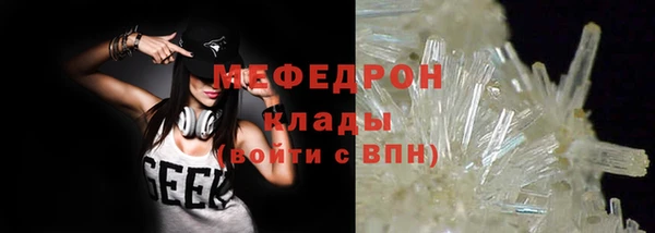 а пвп мука Арсеньев