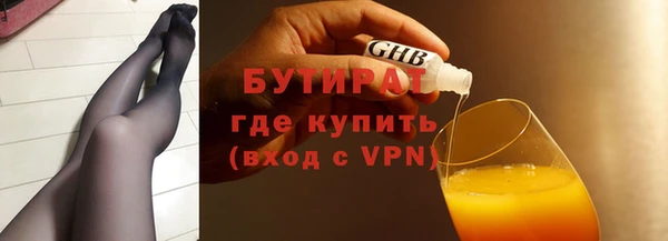 а пвп мука Арсеньев