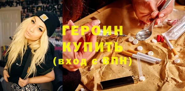 кокаин VHQ Армянск