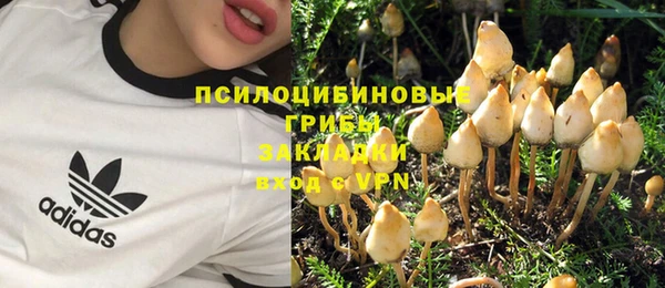 кокаин VHQ Армянск