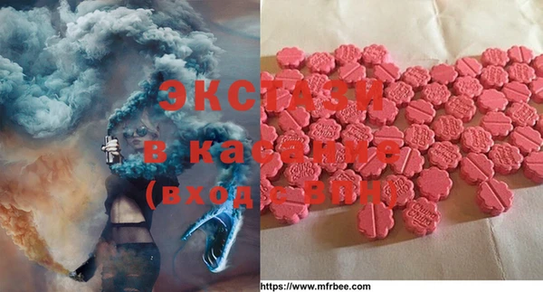 кокаин VHQ Армянск