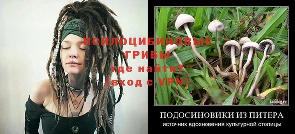 кокаин VHQ Армянск