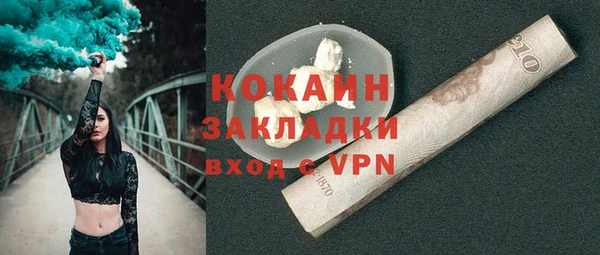 кокаин VHQ Армянск