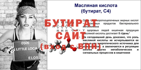 крисы Аркадак