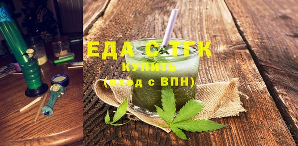 а пвп мука Арсеньев