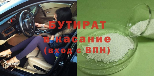 а пвп мука Арсеньев