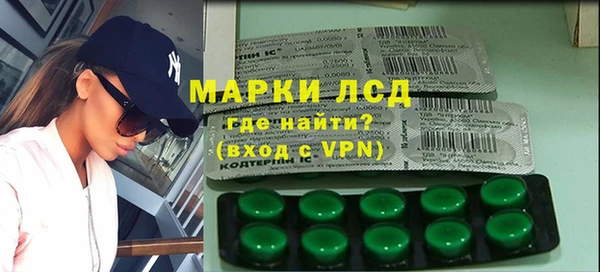 кокаин VHQ Армянск
