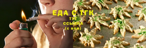 кокаин VHQ Армянск