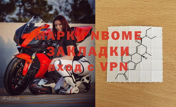 а пвп мука Арсеньев