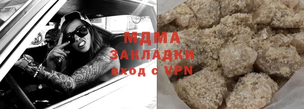 кокаин VHQ Армянск