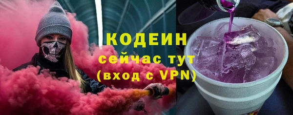 кокаин VHQ Армянск