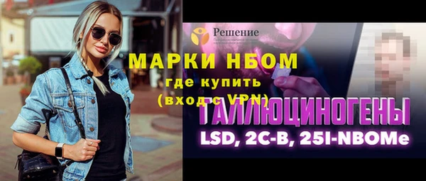 а пвп мука Арсеньев