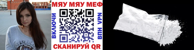 Мефедрон VHQ  цены   сайты даркнета какой сайт  Темников 