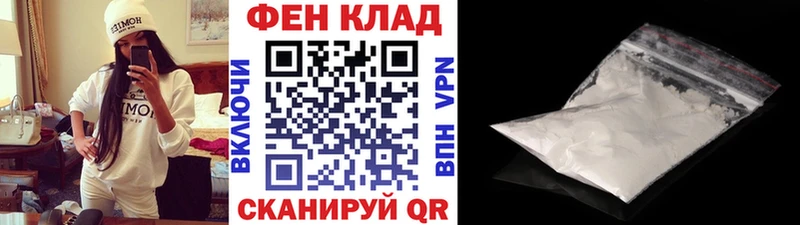 МЕТАМФЕТАМИН мет  Темников 