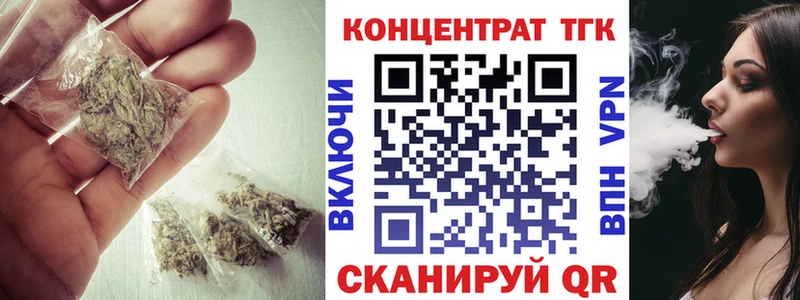 Дистиллят ТГК гашишное масло  где продают наркотики  Темников 